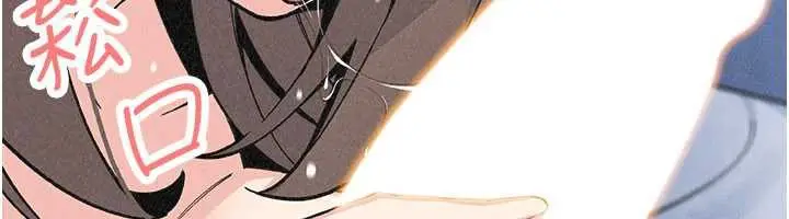 漫画《我的掌上明珠》第35话第151张图