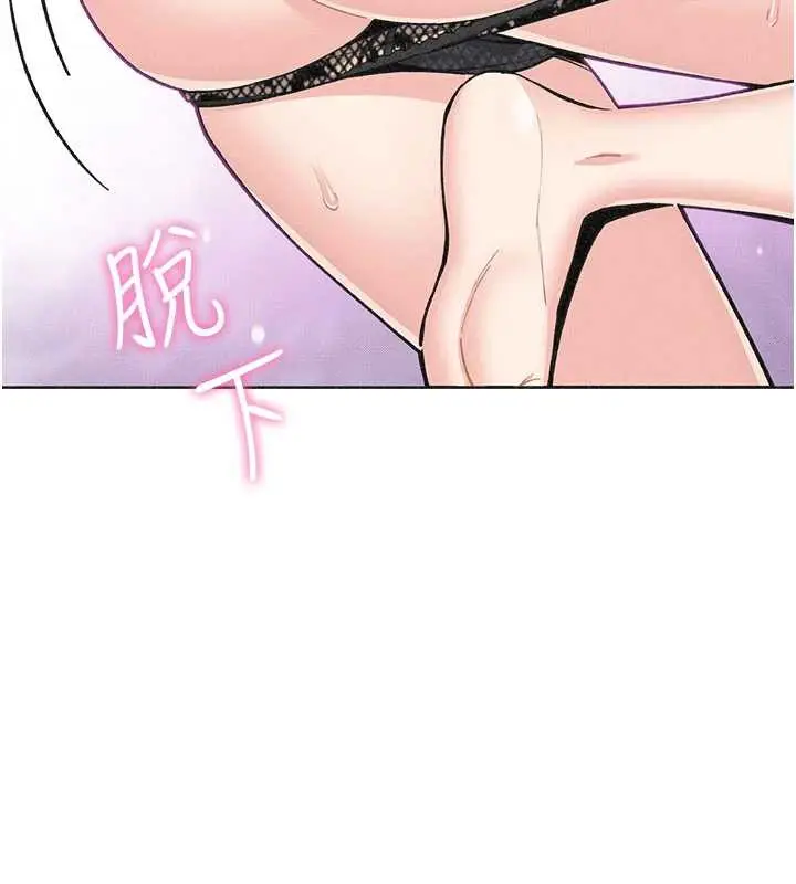 漫画《我的掌上明珠》第35话第154张图