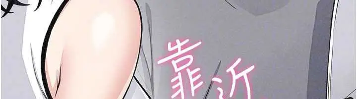 漫画《我的掌上明珠》第35话第25张图