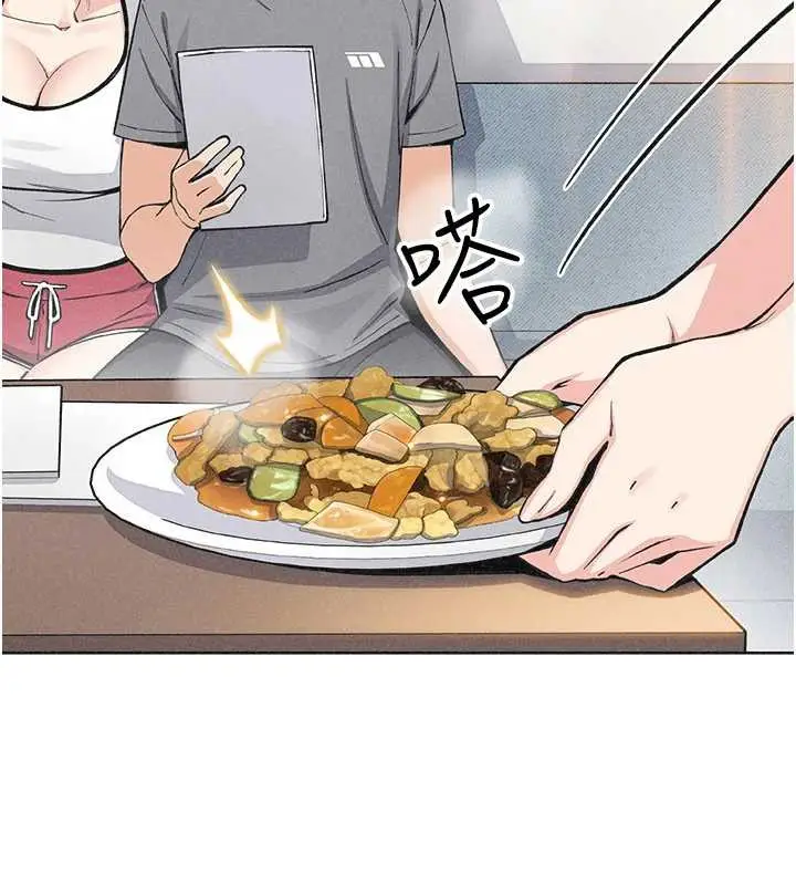 漫画《我的掌上明珠》第35话第34张图