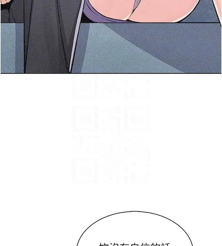 漫画《我的掌上明珠》第35话第38张图