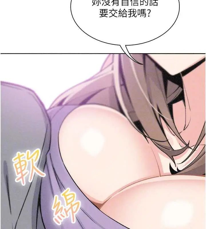 漫画《我的掌上明珠》第35话第39张图