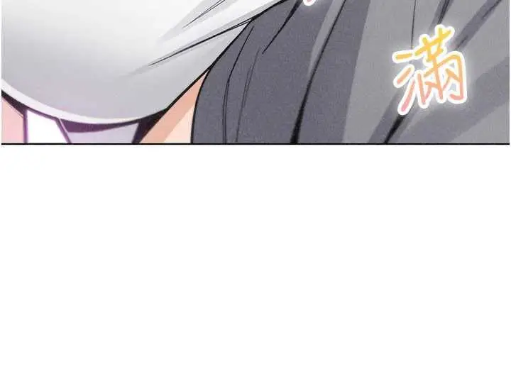 漫画《我的掌上明珠》第35话第43张图