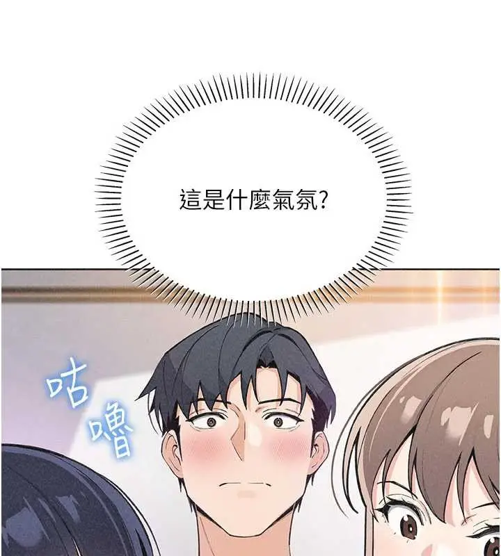 漫画《我的掌上明珠》第35话第44张图