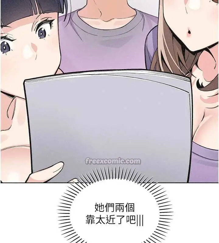 漫画《我的掌上明珠》第35话第45张图