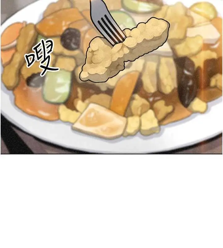 漫画《我的掌上明珠》第35话第47张图