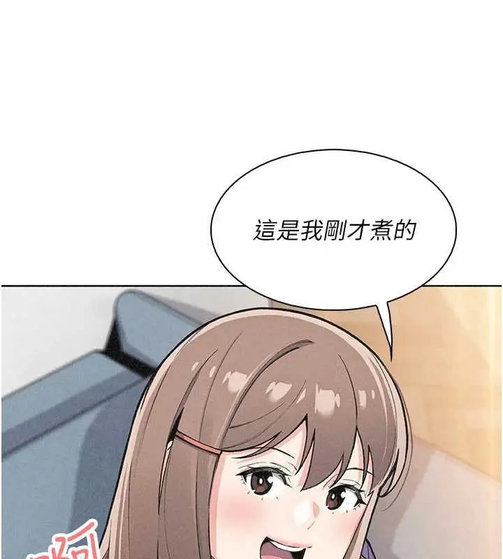 漫画《我的掌上明珠》第35话第48张图