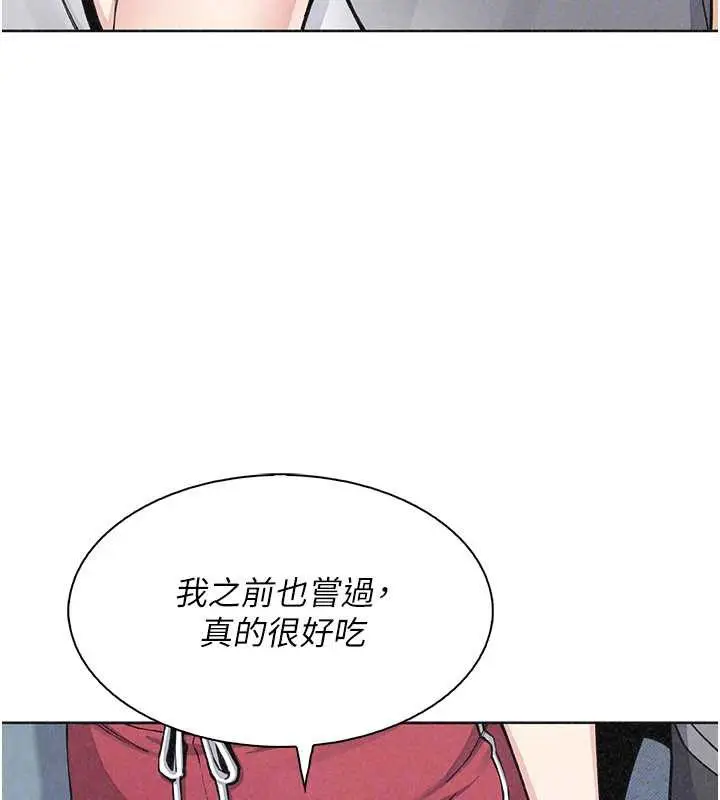 漫画《我的掌上明珠》第35话第56张图