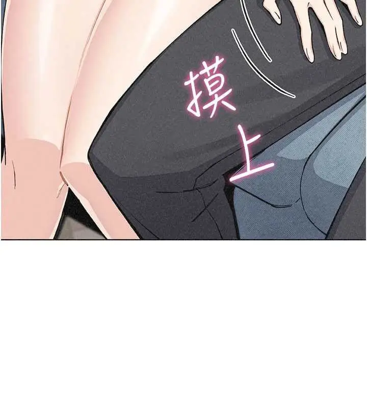 漫画《我的掌上明珠》第35话第58张图
