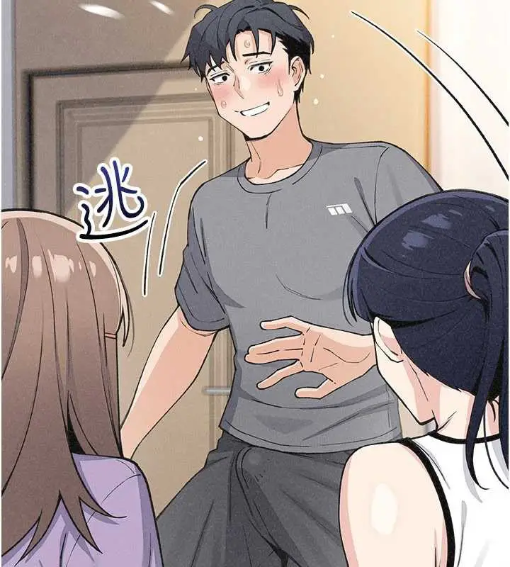 漫画《我的掌上明珠》第35话第62张图