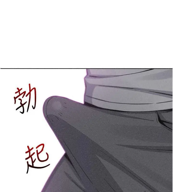 漫画《我的掌上明珠》第35话第64张图