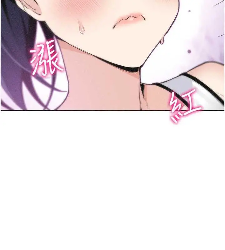 漫画《我的掌上明珠》第35话第73张图