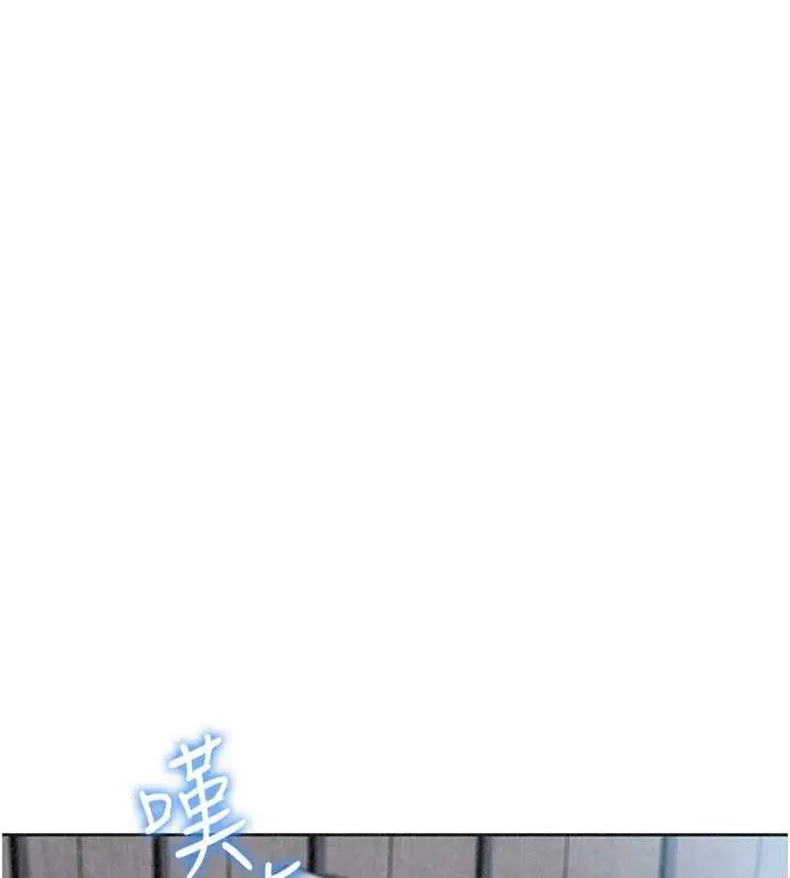 漫画《我的掌上明珠》第35话第80张图