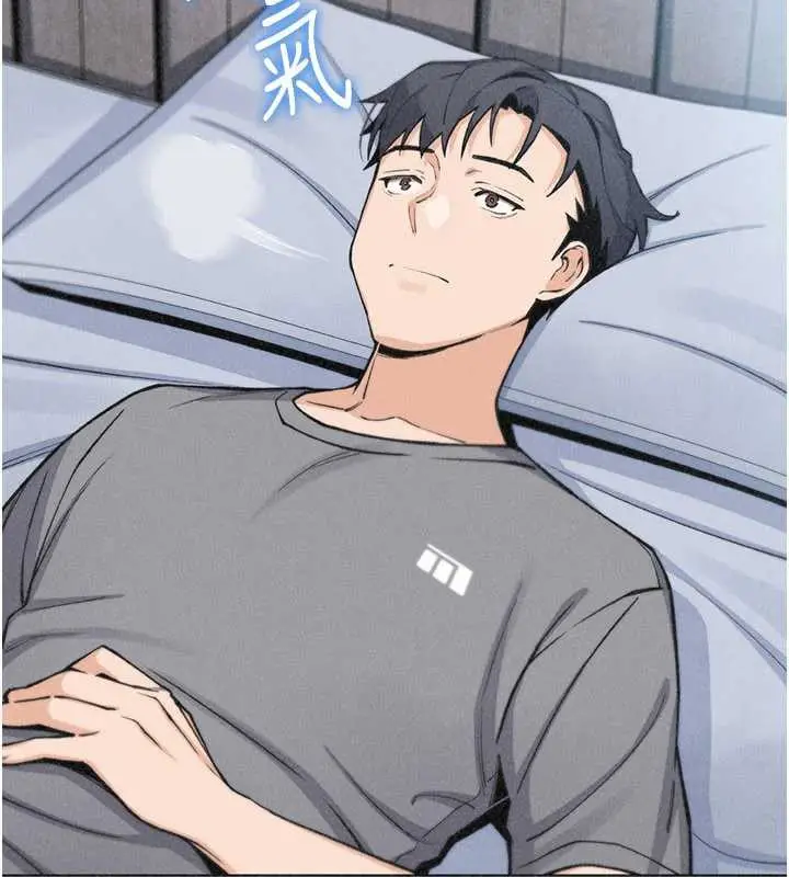 漫画《我的掌上明珠》第35话第81张图