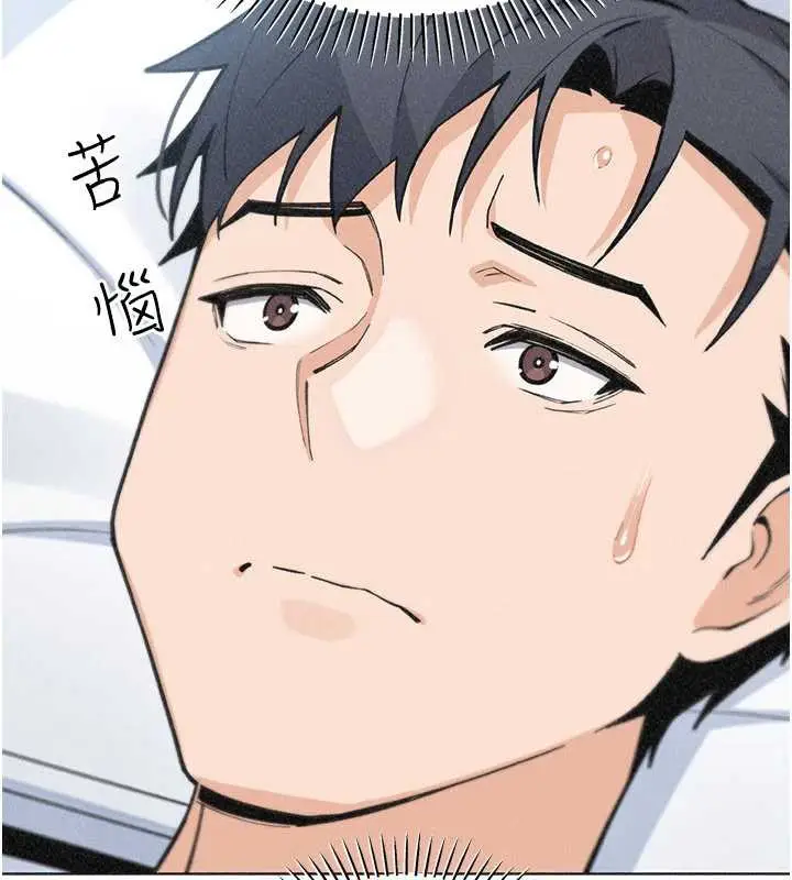 漫画《我的掌上明珠》第35话第83张图