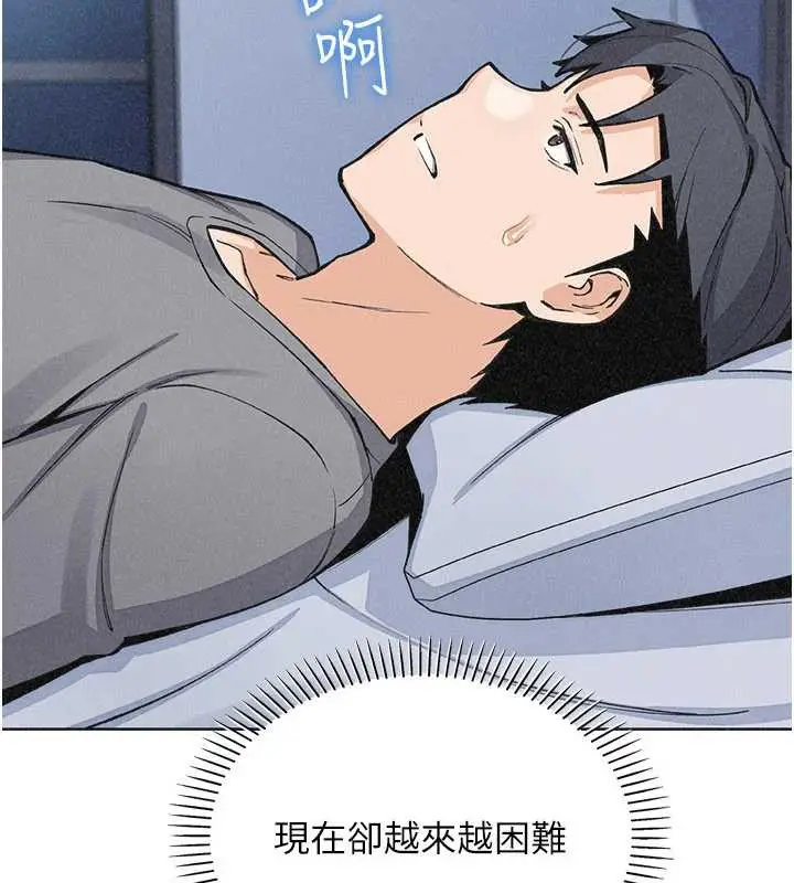 漫画《我的掌上明珠》第35话第88张图