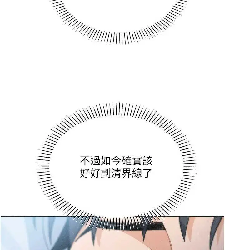 漫画《我的掌上明珠》第35话第89张图