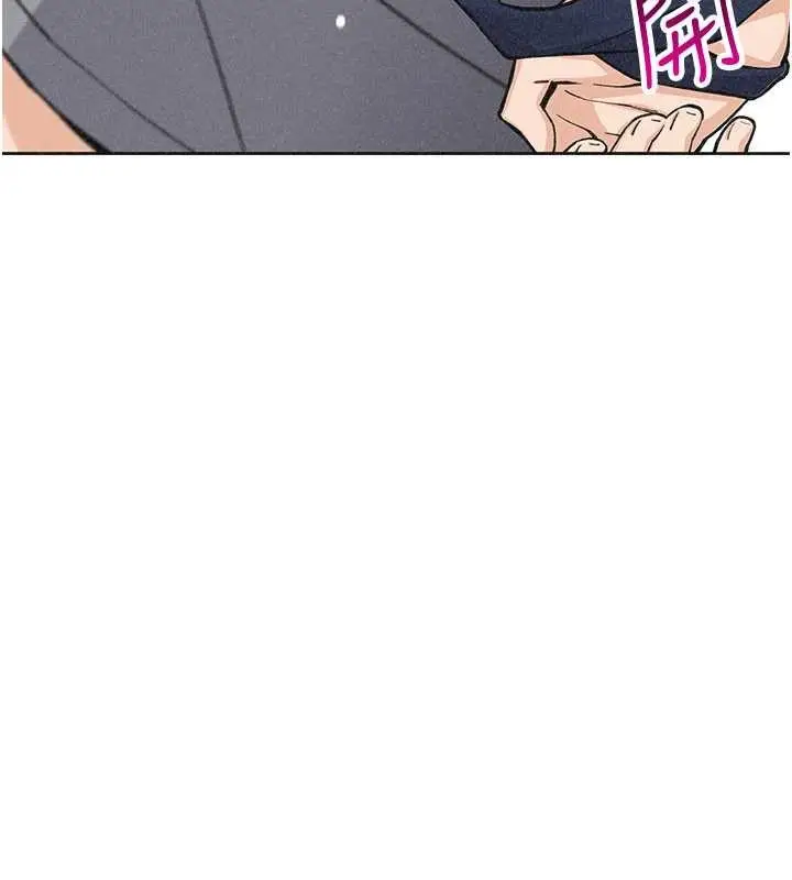 漫画《我的掌上明珠》第36话第110张图