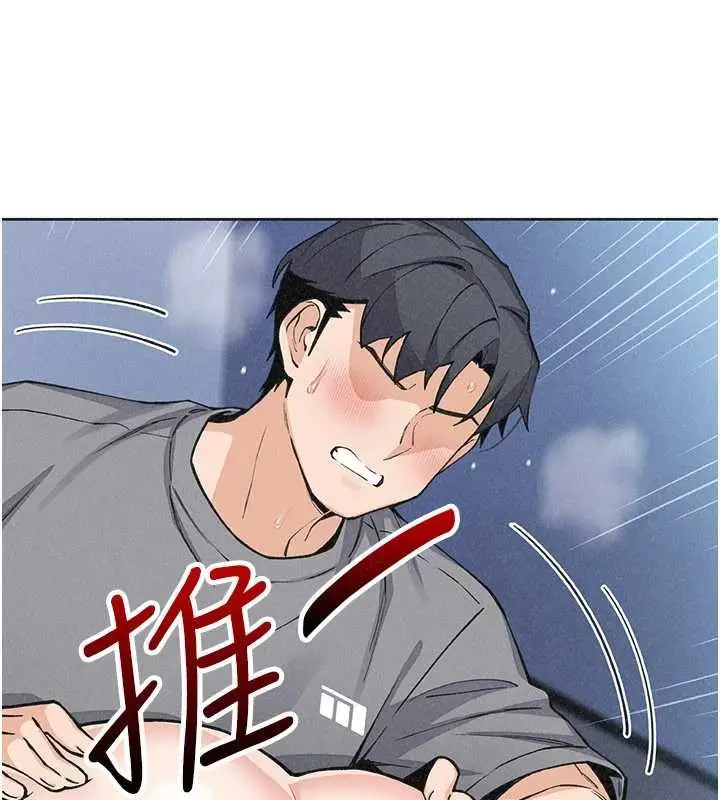 漫画《我的掌上明珠》第36话第111张图
