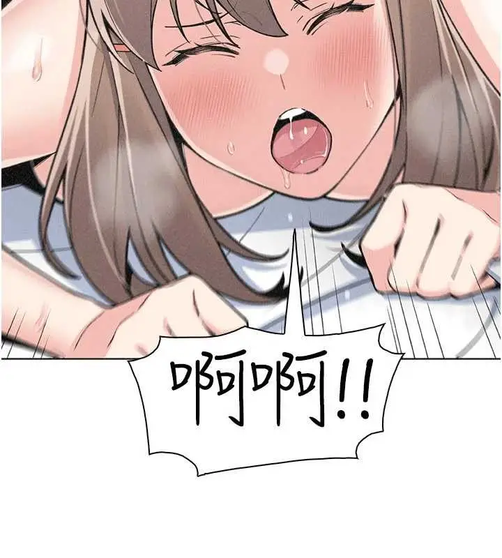 漫画《我的掌上明珠》第36话第119张图