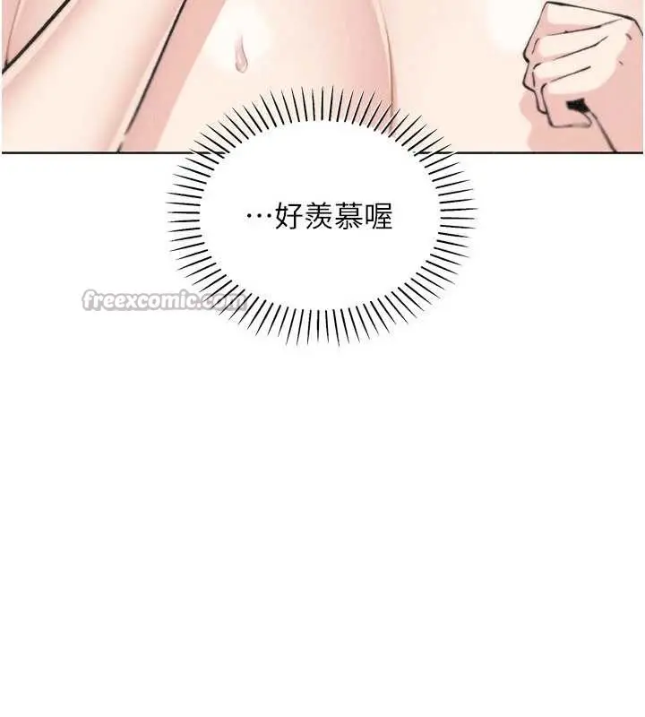 漫画《我的掌上明珠》第36话第130张图