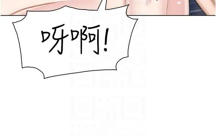 漫画《我的掌上明珠》第36话第133张图