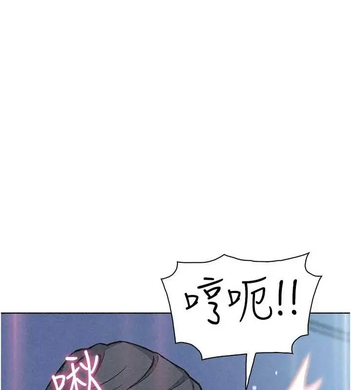 漫画《我的掌上明珠》第36话第142张图
