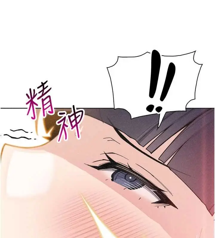 漫画《我的掌上明珠》第36话第148张图