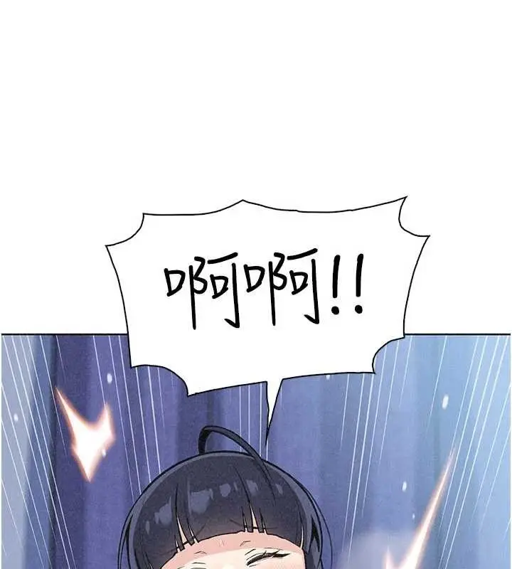 漫画《我的掌上明珠》第36话第150张图