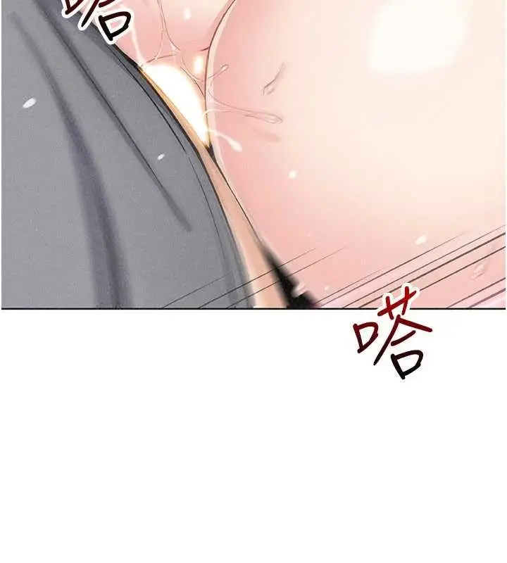 漫画《我的掌上明珠》第36话第154张图
