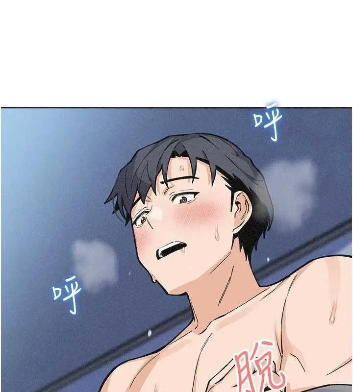 漫画《我的掌上明珠》第36话第161张图