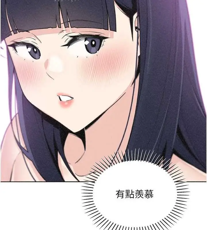漫画《我的掌上明珠》第36话第20张图