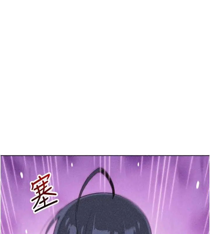 漫画《我的掌上明珠》第36话第35张图