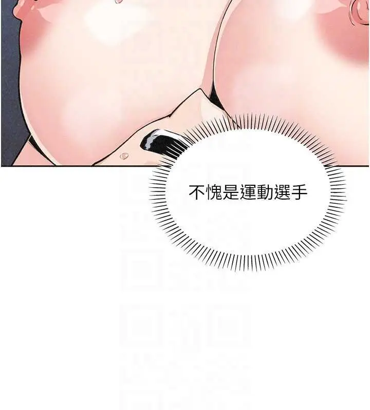 漫画《我的掌上明珠》第36话第42张图