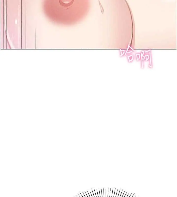漫画《我的掌上明珠》第36话第47张图