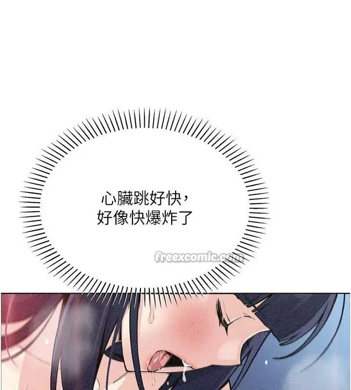 漫画《我的掌上明珠》第36话第52张图