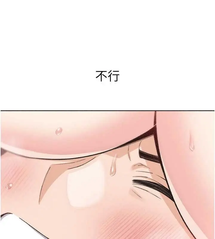 漫画《我的掌上明珠》第36话第60张图