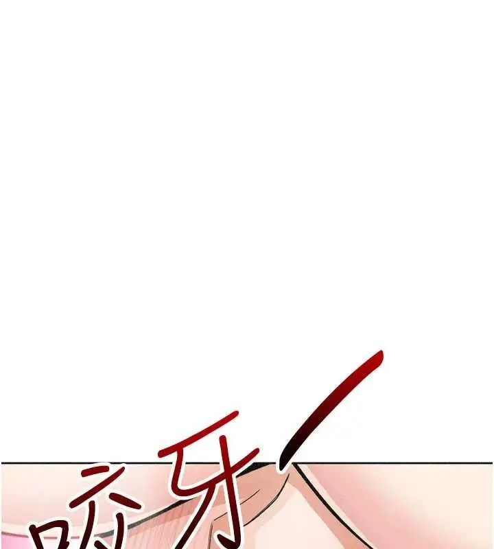 漫画《我的掌上明珠》第36话第77张图