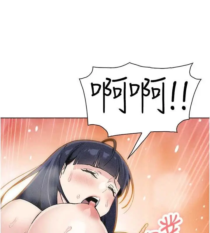 漫画《我的掌上明珠》第36话第79张图