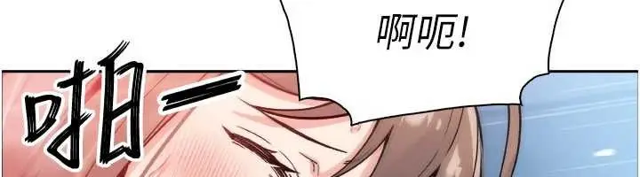 漫画《我的掌上明珠》第37话第113张图