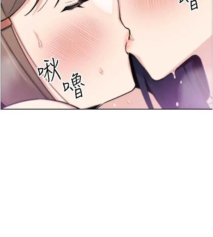 漫画《我的掌上明珠》第37话第119张图