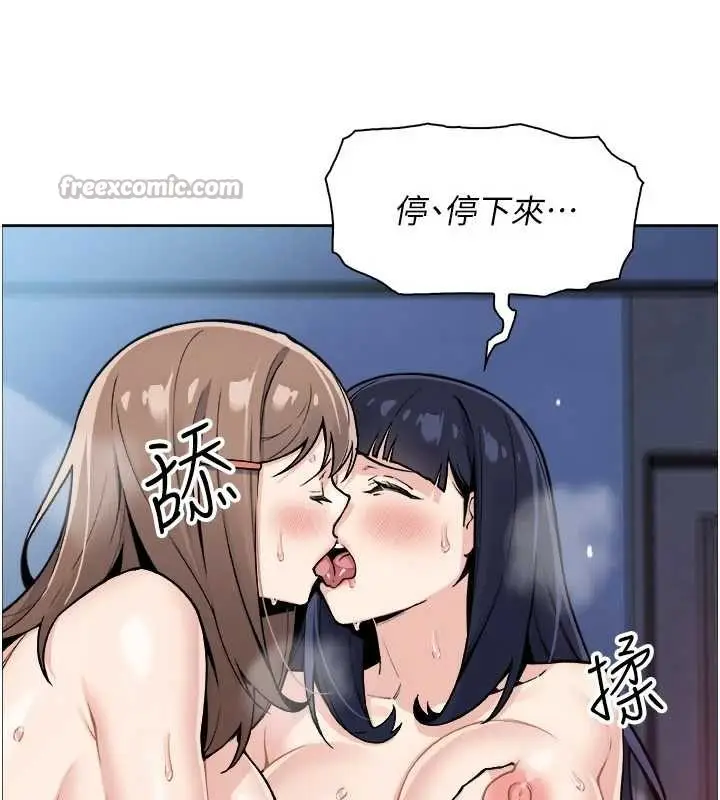 漫画《我的掌上明珠》第37话第120张图
