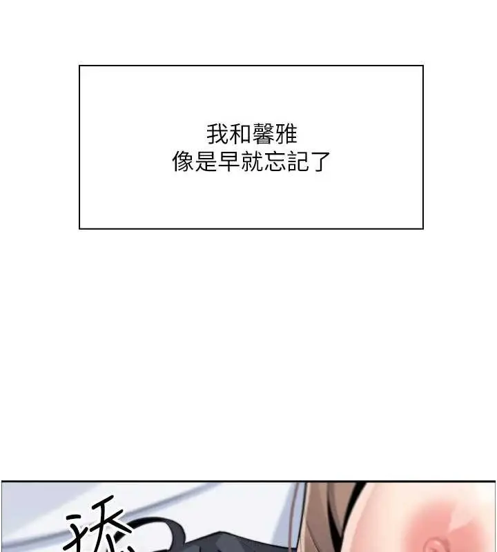 漫画《我的掌上明珠》第37话第126张图