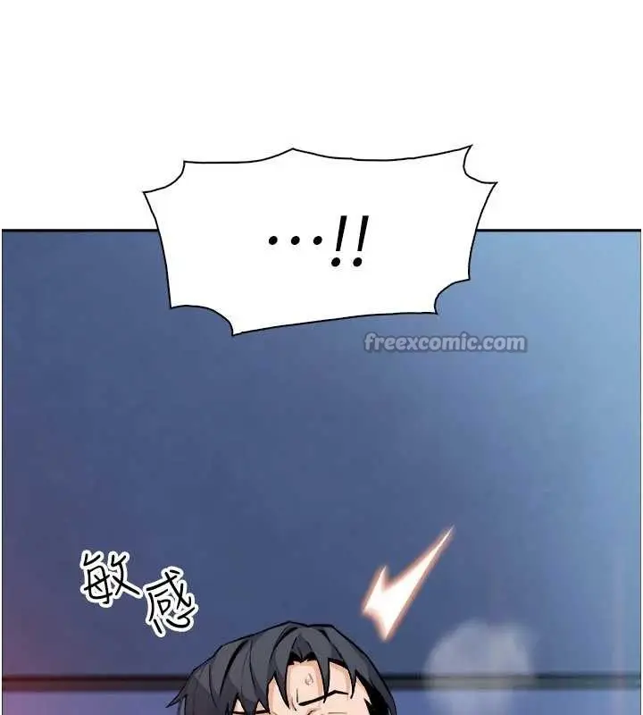 漫画《我的掌上明珠》第37话第135张图