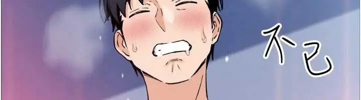 漫画《我的掌上明珠》第37话第136张图