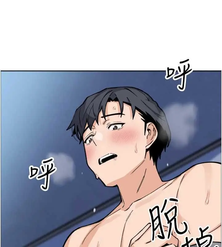 漫画《我的掌上明珠》第37话第14张图