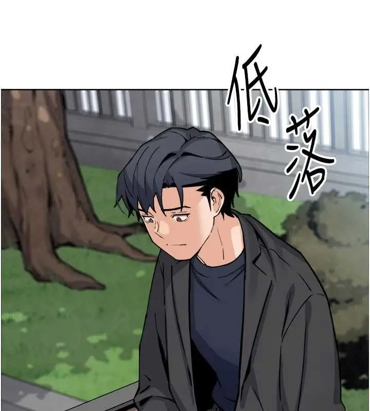 漫画《我的掌上明珠》第37话第142张图