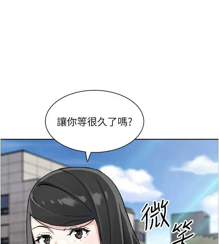 漫画《我的掌上明珠》第37话第147张图
