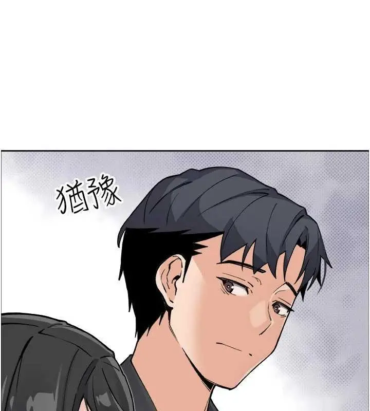 漫画《我的掌上明珠》第37话第156张图