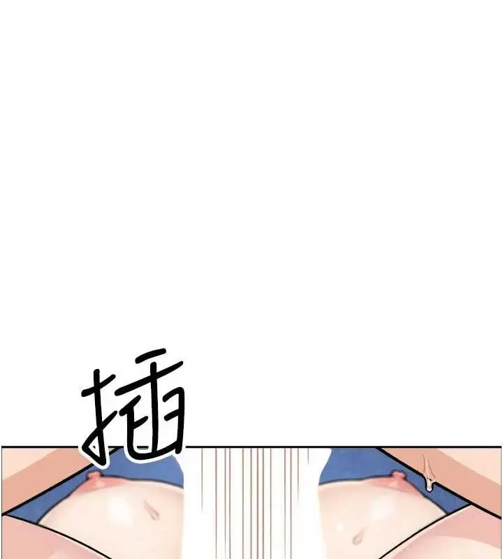 漫画《我的掌上明珠》第37话第23张图